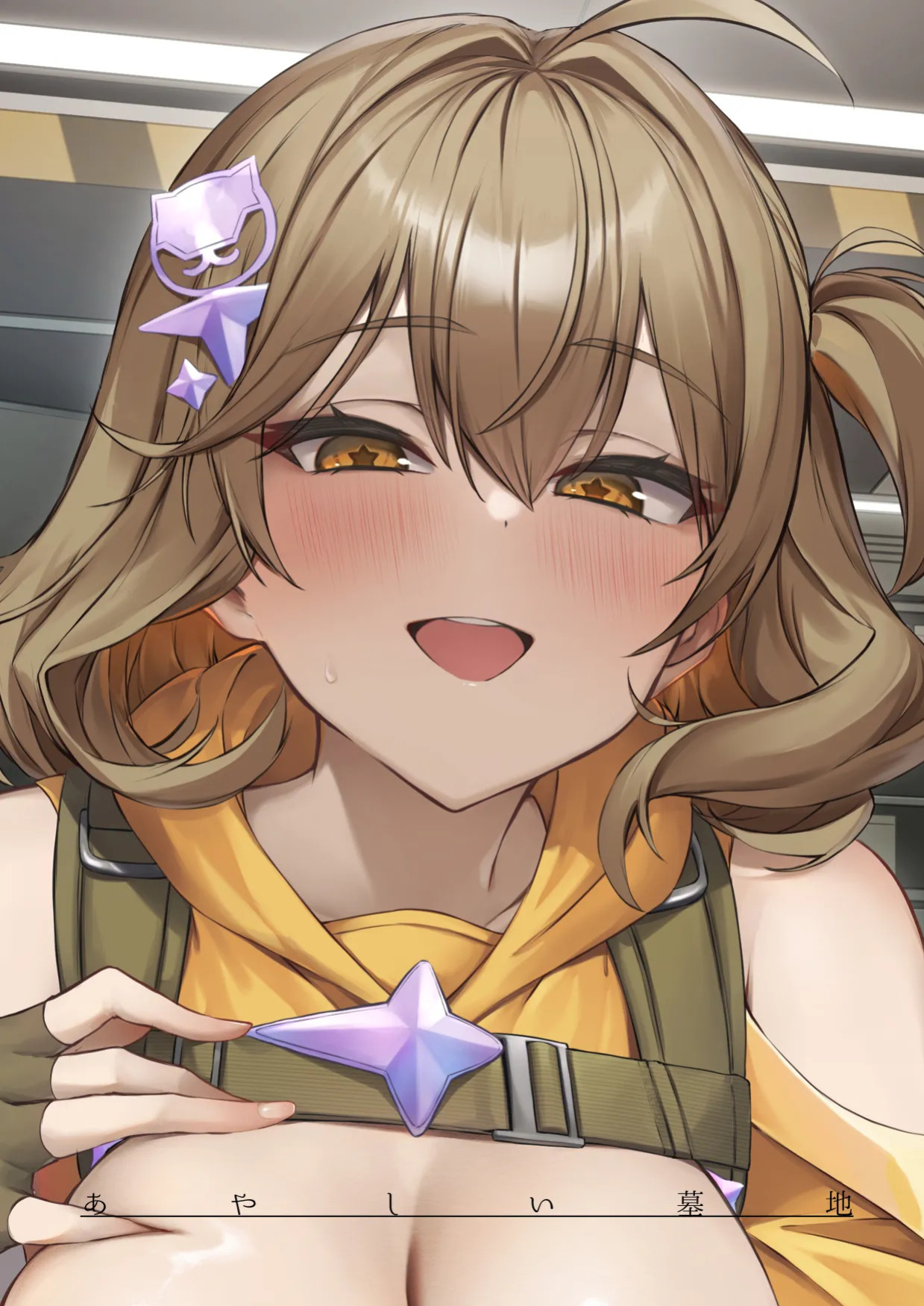 [Ayashii Bochi (PINTA)] Anis to | With Anis (Goddess of Victory: Nikke) [English] [Winggxrd] [Digital]
