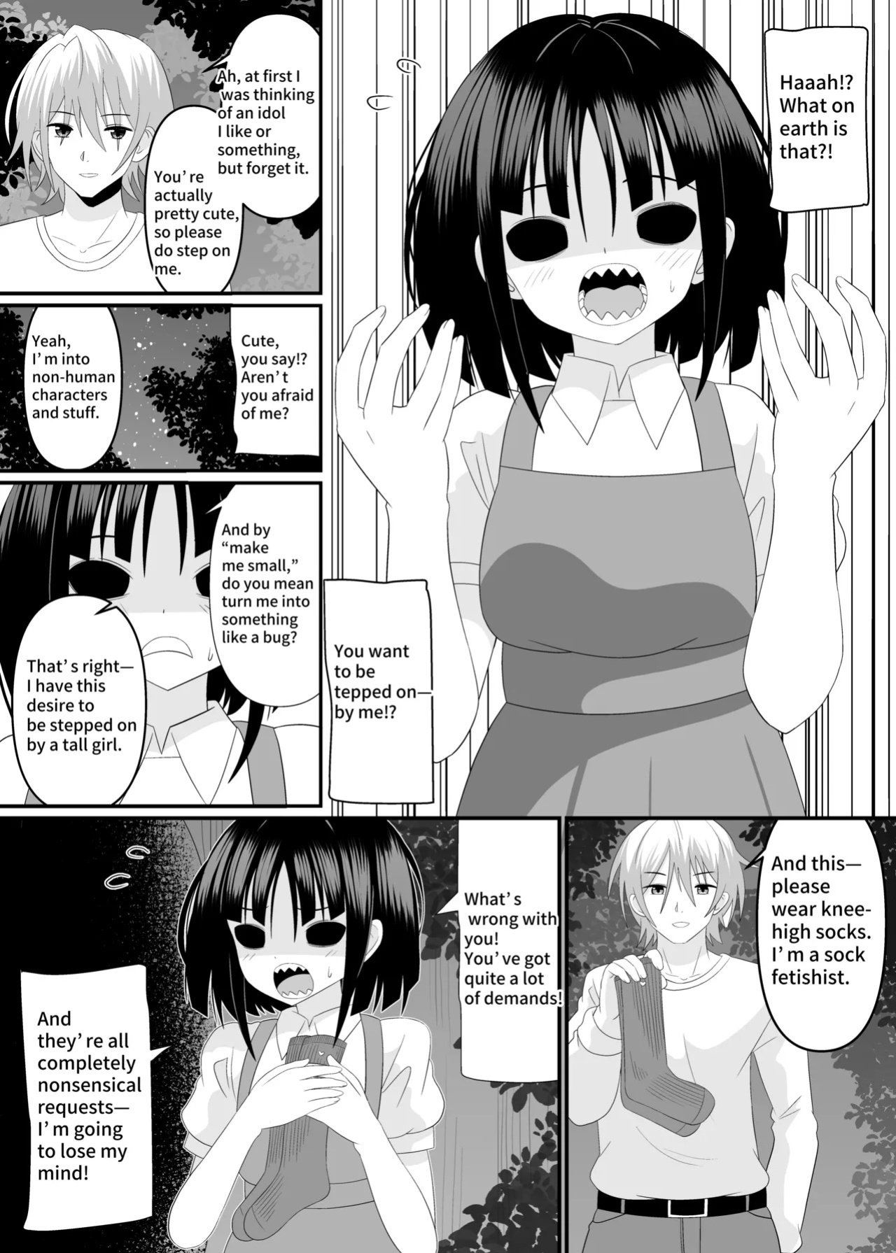 I want to be stepped on by a yokai girl