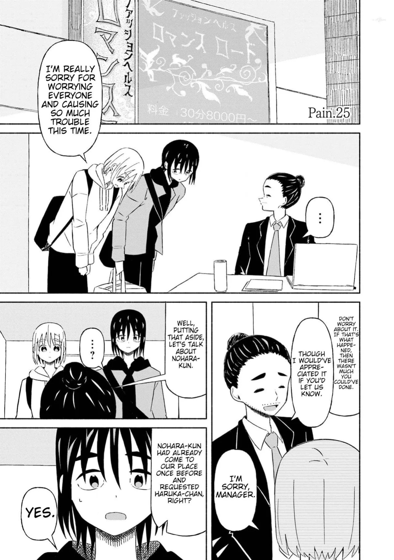 [Gotou Negi] Boku no Kanojo wa Haru wo Uru | My Girlfriend Sells Spring Ch. 25 [English]