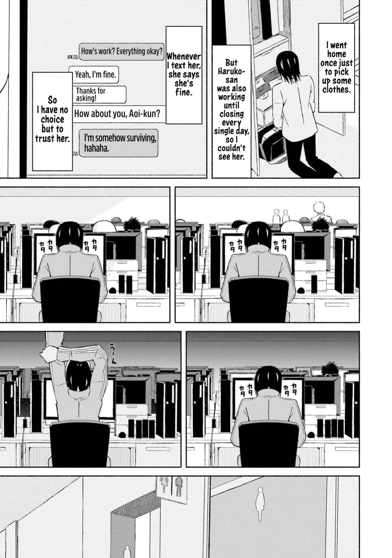 [Gotou Negi] Boku no Kanojo wa Haru wo Uru | My Girlfriend Sells Spring Ch. 25 [English]