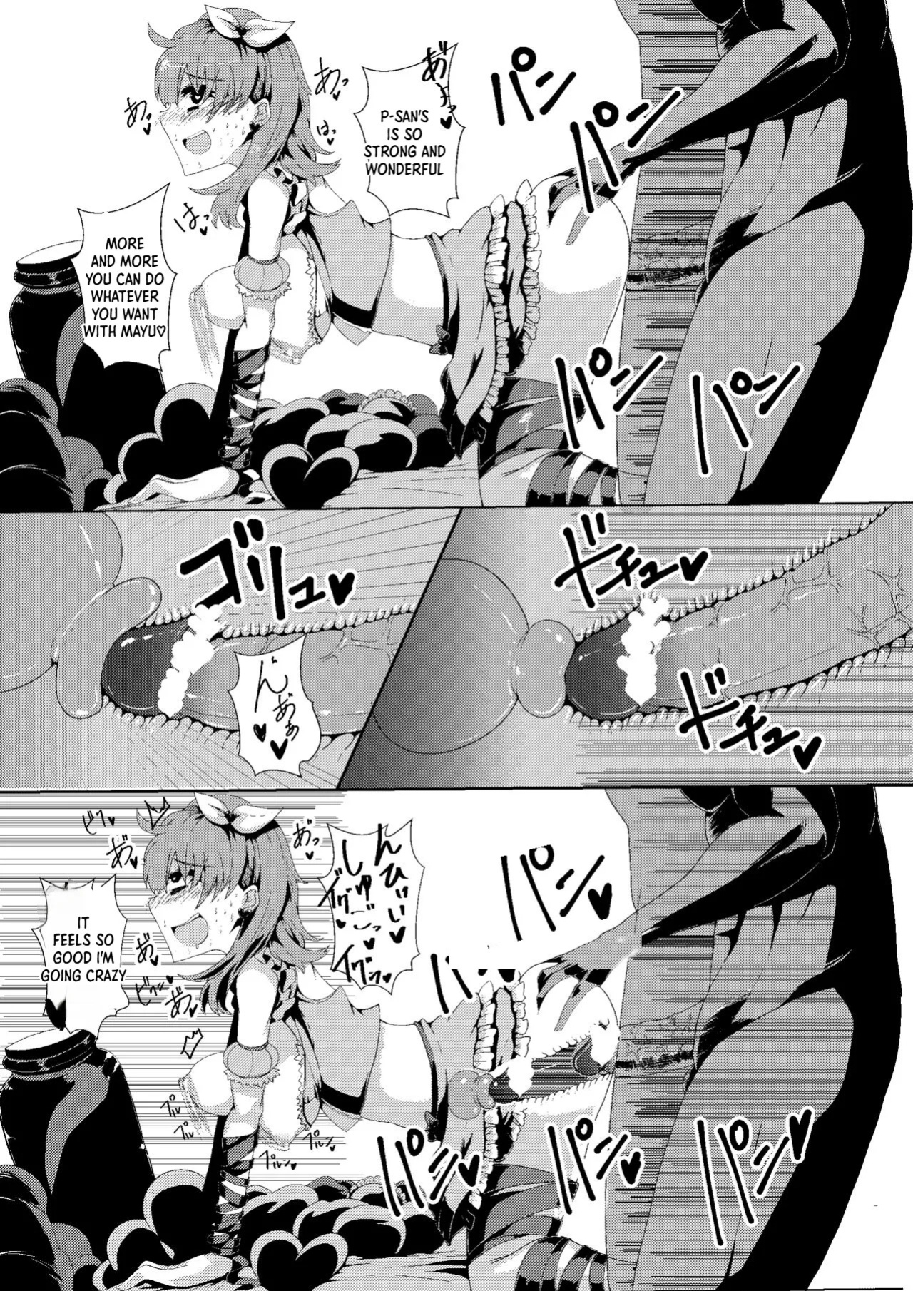 [Gang Koubou (78RR)] P-san Anata no Mayu desu yoo (THE IDOLM@STER CINDERELLA GIRLS) [English] [XO Manga] [Digital]