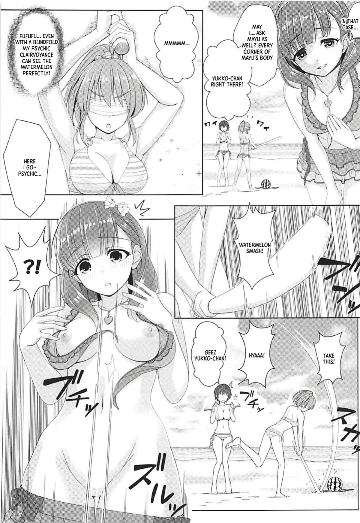 (C94) [DOUWA-KENSETSU (Nomura Teruya)] BAD COMMUNICATION? vol. 23 (THE IDOLM@STER CINDERELLA GIRLS) [English] [XO Manga]