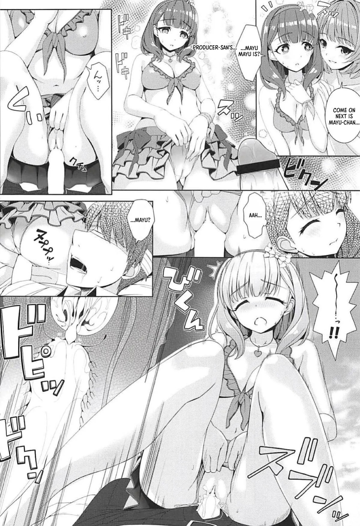 (C94) [DOUWA-KENSETSU (Nomura Teruya)] BAD COMMUNICATION? vol. 23 (THE IDOLM@STER CINDERELLA GIRLS) [English] [XO Manga]