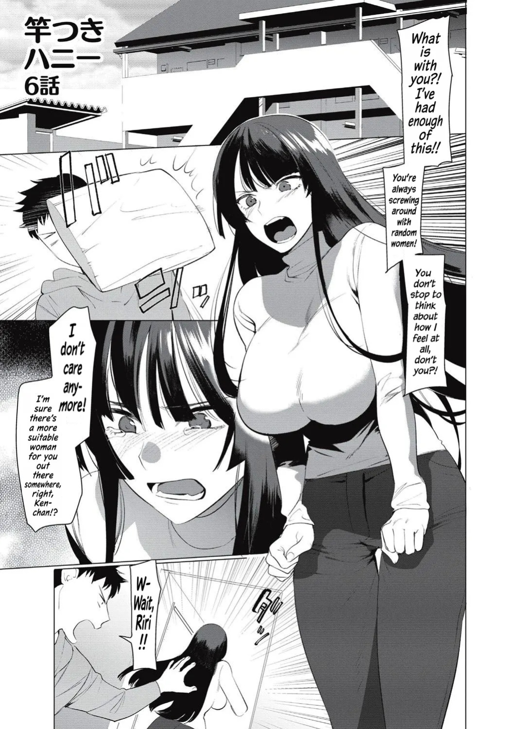 [Hontoku] Saotsuki Honey to Doukyo Seikatsu Ch. 6 (English)
