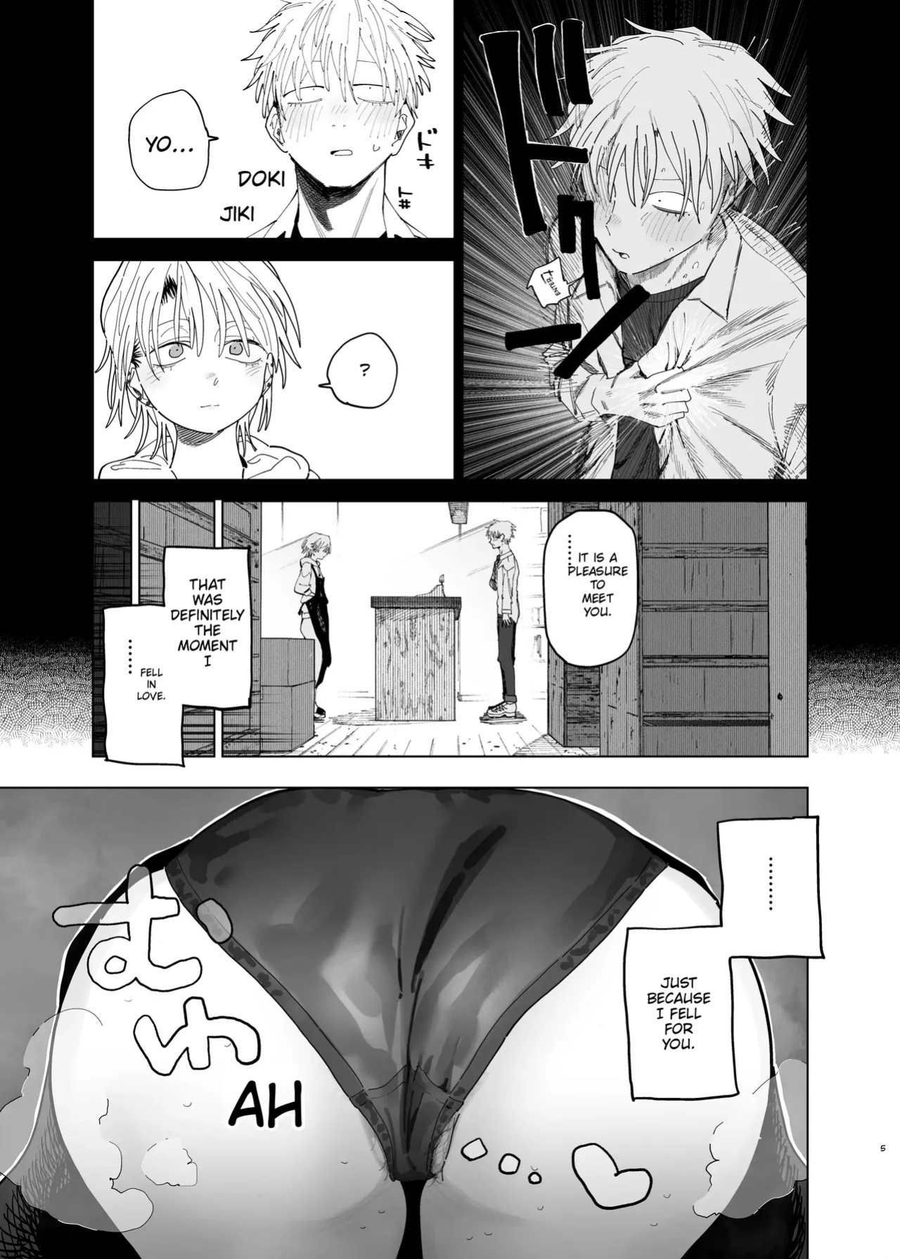 [Denki Neko (Toku)] Dekaketsu PowerHara Tenchou ni Shiboraretai! 2 [English] [Digital]