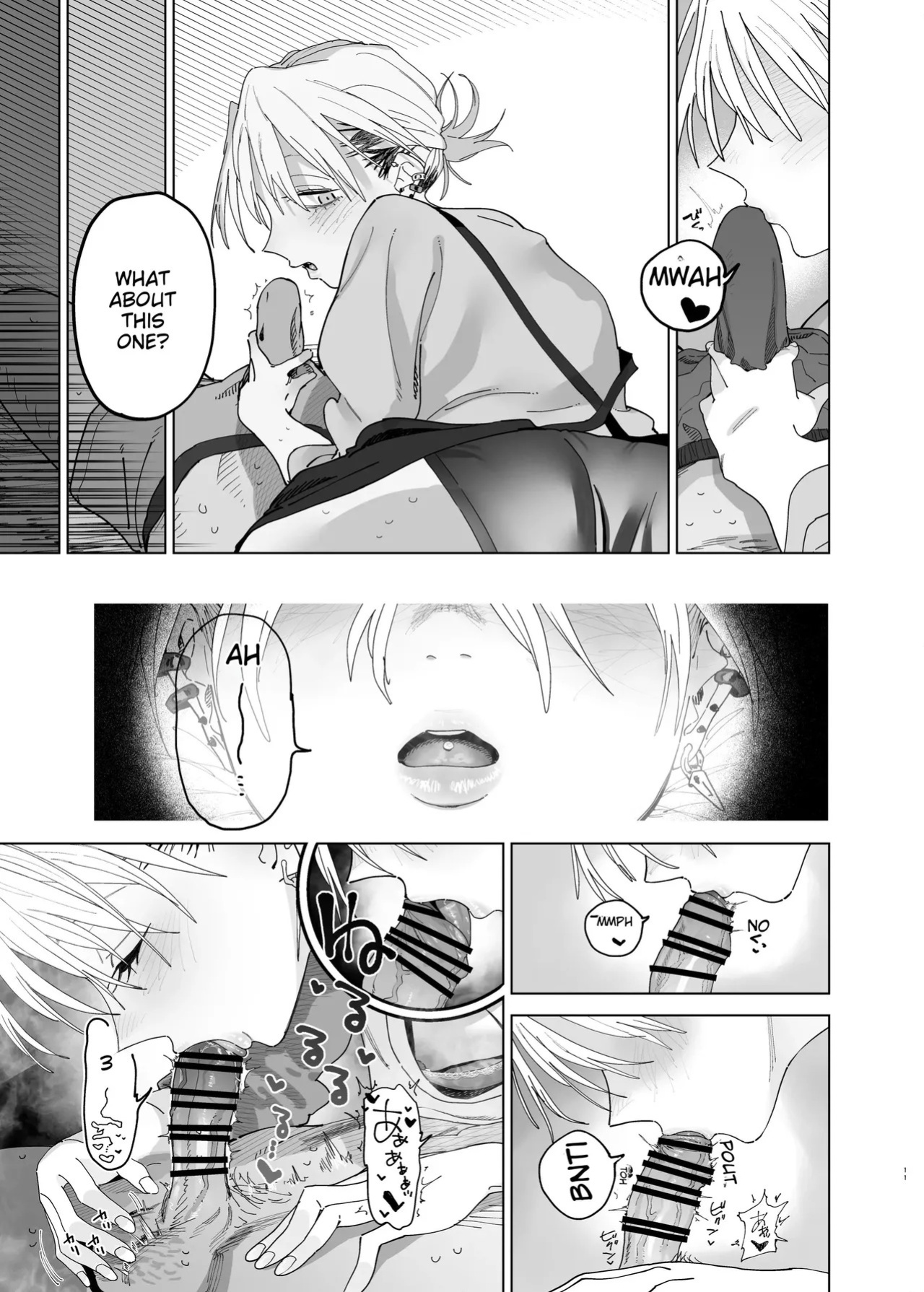 [Denki Neko (Toku)] Dekaketsu PowerHara Tenchou ni Shiboraretai! 2 [English] [Digital]