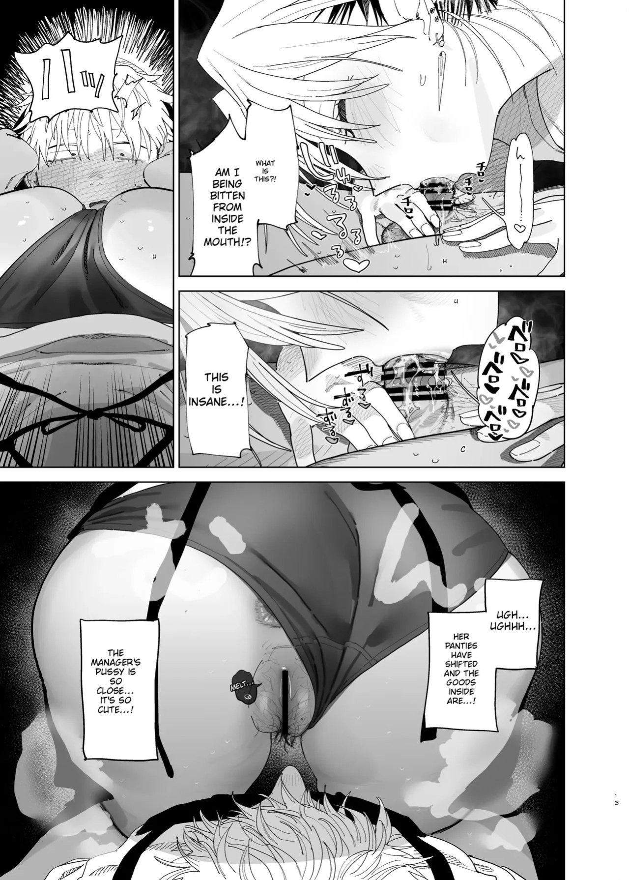 [Denki Neko (Toku)] Dekaketsu PowerHara Tenchou ni Shiboraretai! 2 [English] [Digital]
