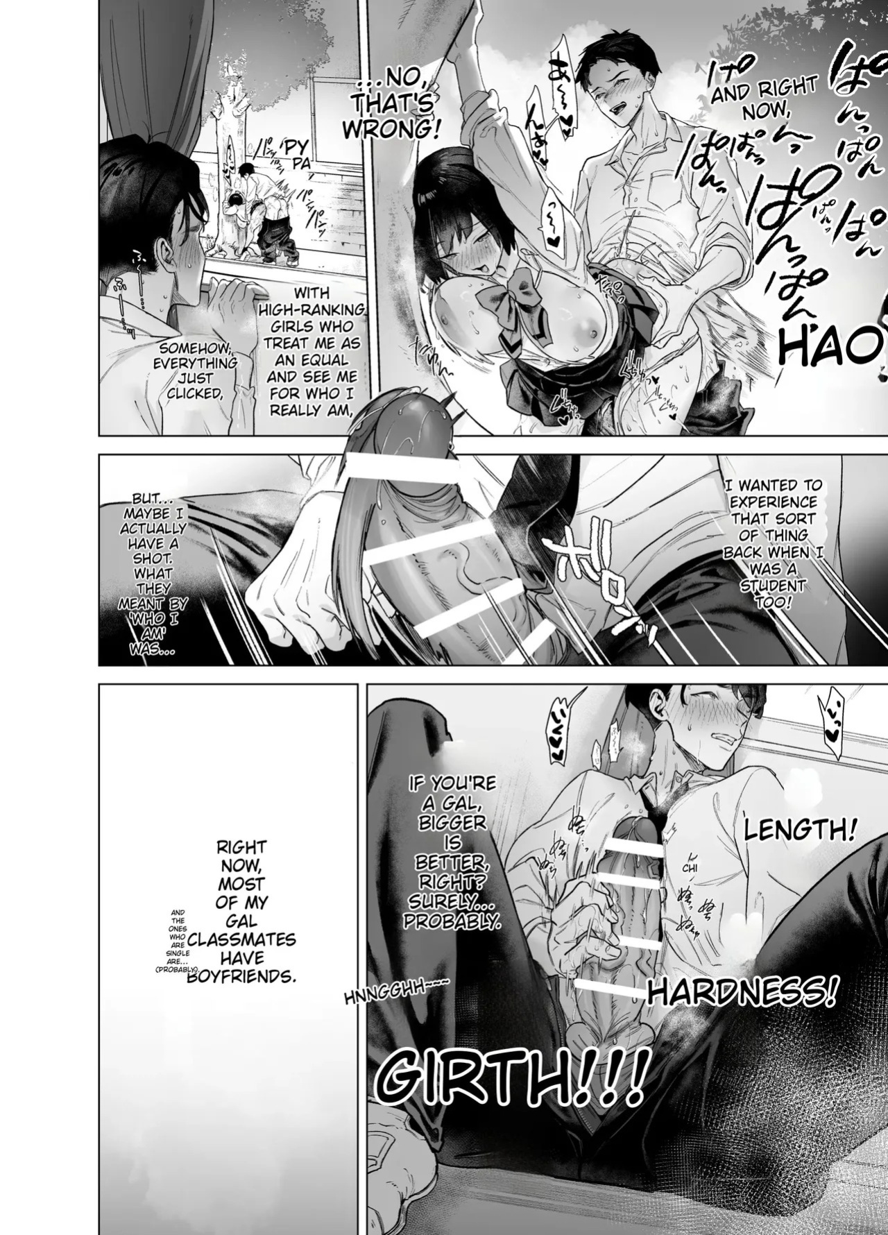 [Aomizuan (Ohkami Ryosuke)] Shitate ni wa Denai kedo Chinko ni wa Yowai Gyaru-chan to Kyokon Otaku! | A gal who doesn't act submissive but is weak for a big cock, and a huge-dicked otaku. [English]