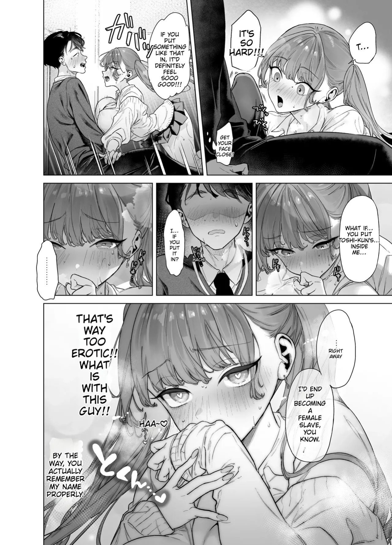 [Aomizuan (Ohkami Ryosuke)] Shitate ni wa Denai kedo Chinko ni wa Yowai Gyaru-chan to Kyokon Otaku! | A gal who doesn't act submissive but is weak for a big cock, and a huge-dicked otaku. [English]