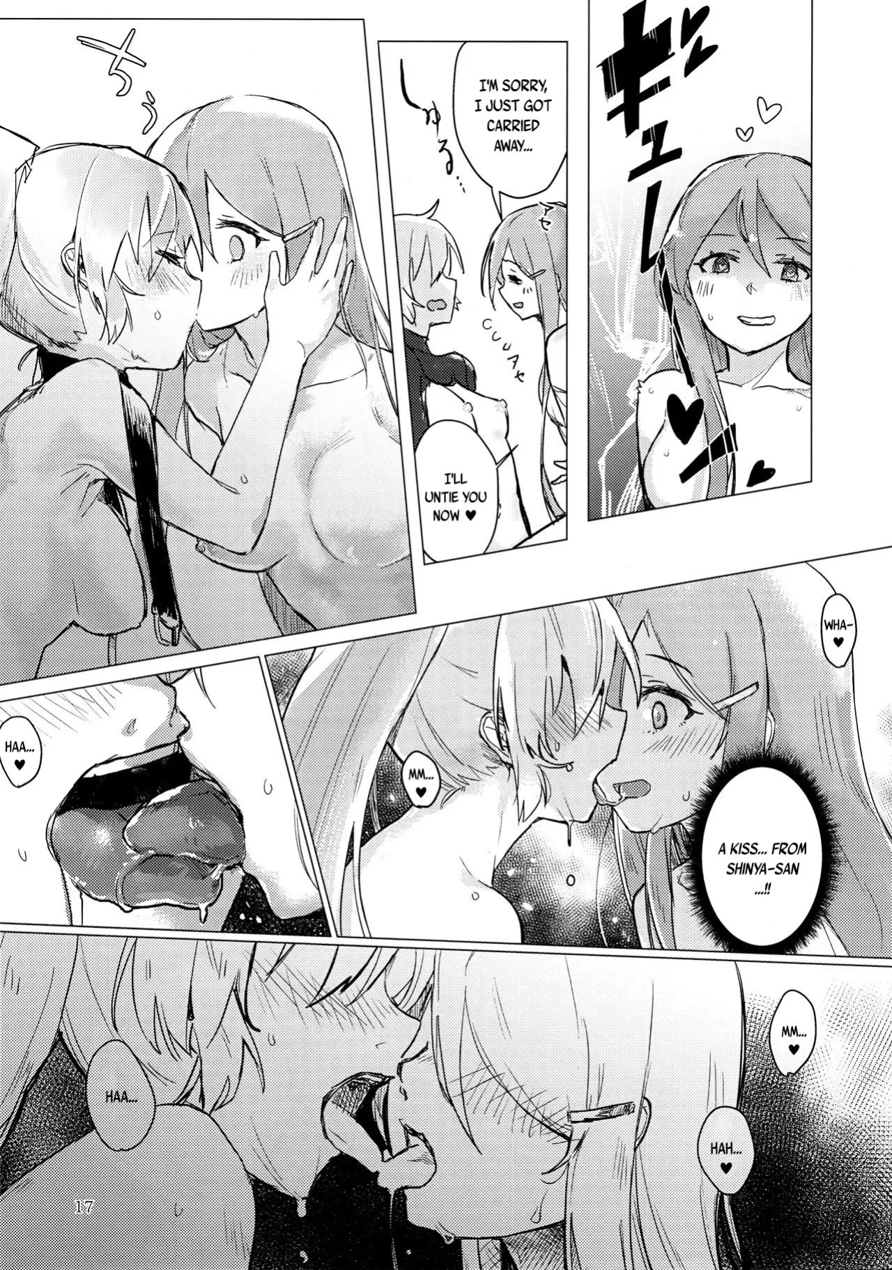 (C96) [Neoteny's (Aimitsu)] Yakousei no Shoujo Futari (Akuma no Riddle) [English]