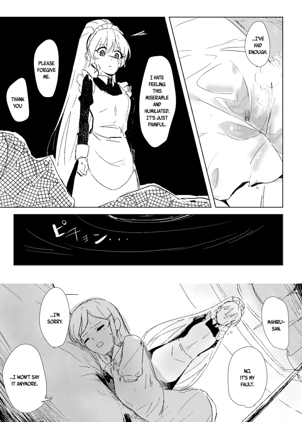 [Neoteny's (Aimitsu)] Kagikake mashita. (Akuma no Riddle) [English] [Digital]