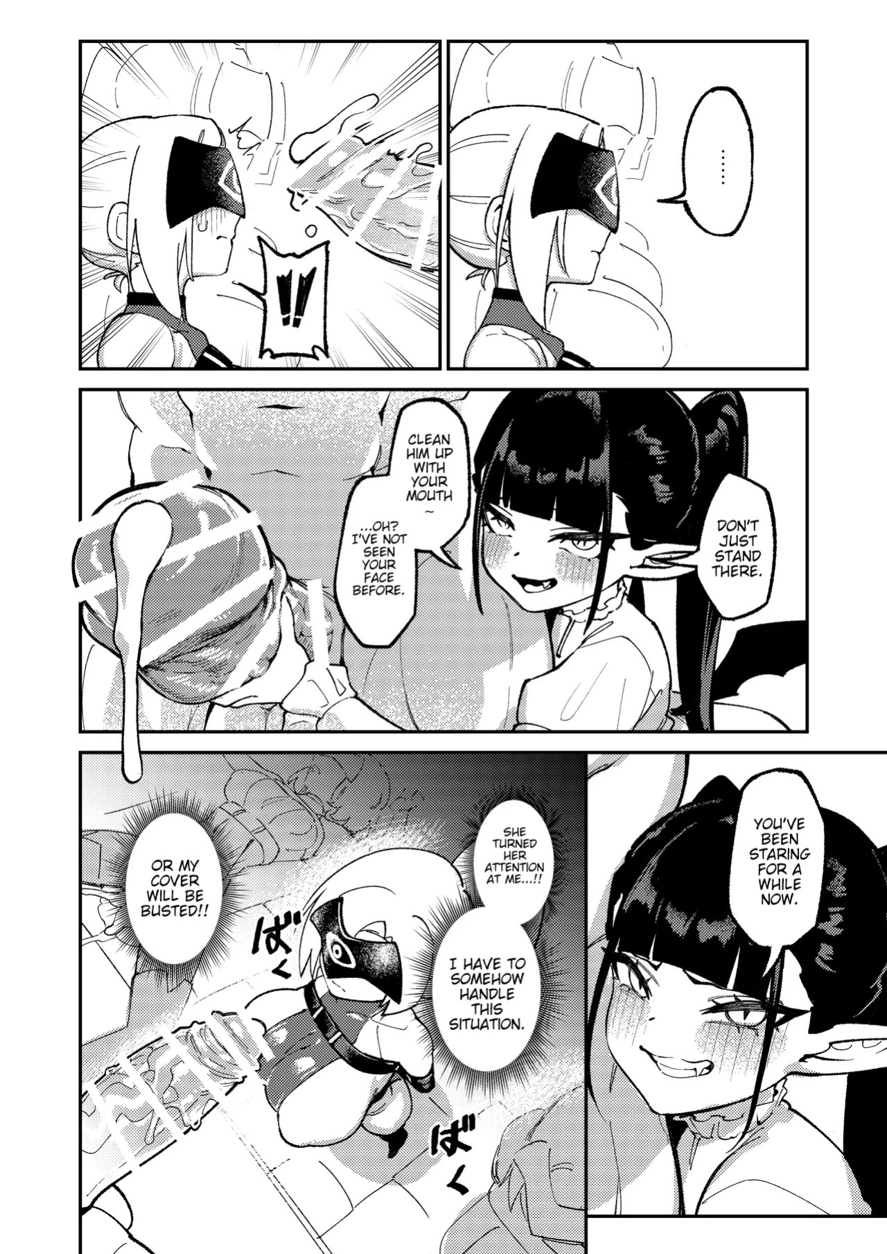 [ProudBanana] Maougun Sennyuu | Infiltrating Demon Lord's Army [English] [Digital]