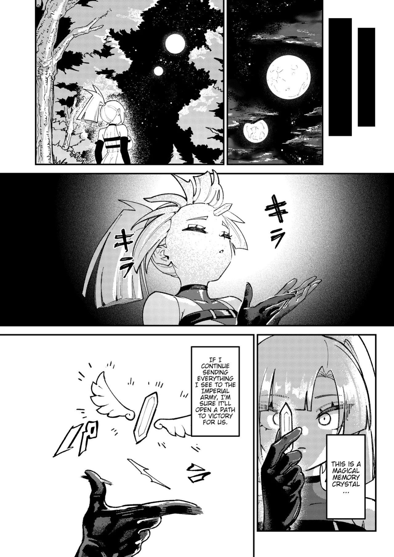 [ProudBanana] Maougun Sennyuu | Infiltrating Demon Lord's Army [English] [Digital]