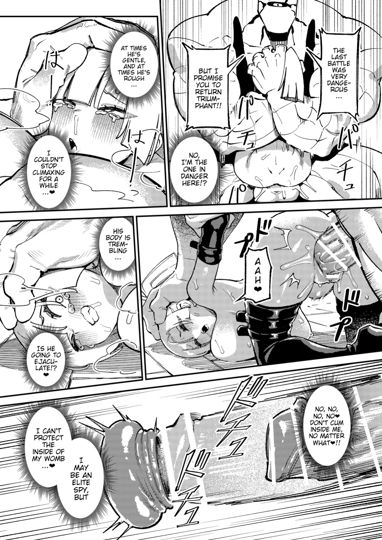 [ProudBanana] Maougun Sennyuu | Infiltrating Demon Lord's Army [English] [Digital]