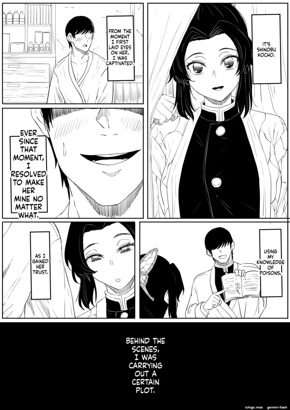 [Goma Gorilla] Shinobu wa Muchuu (Kimetsu no Yaiba)