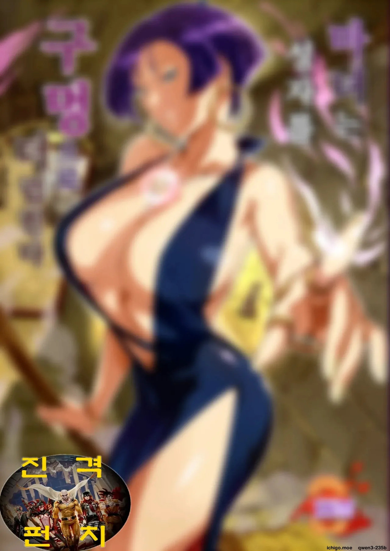 [VOLVOX] Majo wa Seija o Ana de Yogosu | 마녀는 성자를 구멍으로 더럽힌다