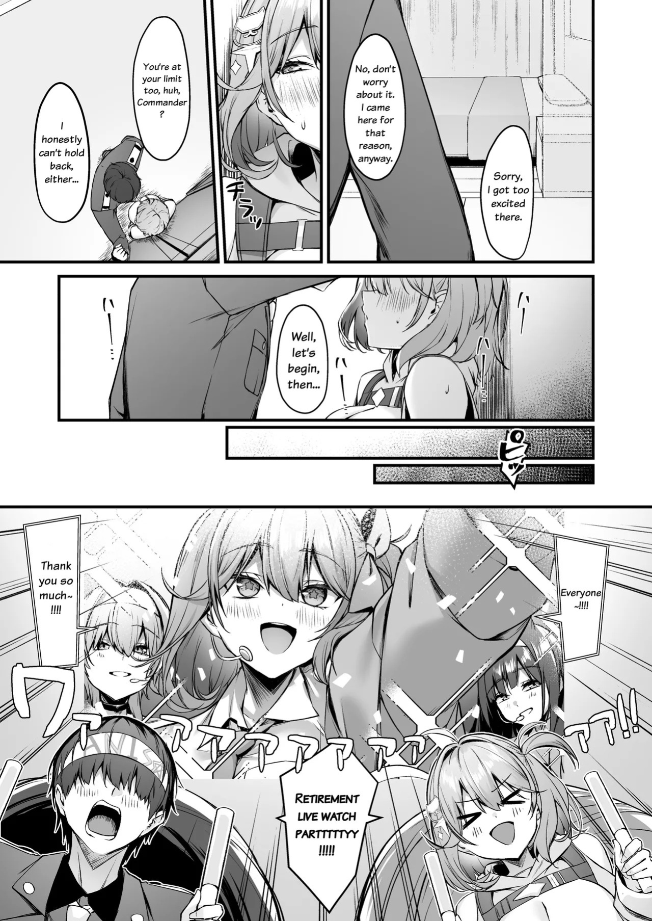 [Ayashii Bochi (PINTA)] Anis to | With Anis (Goddess of Victory: Nikke) [English] [na0kun] [Digital]