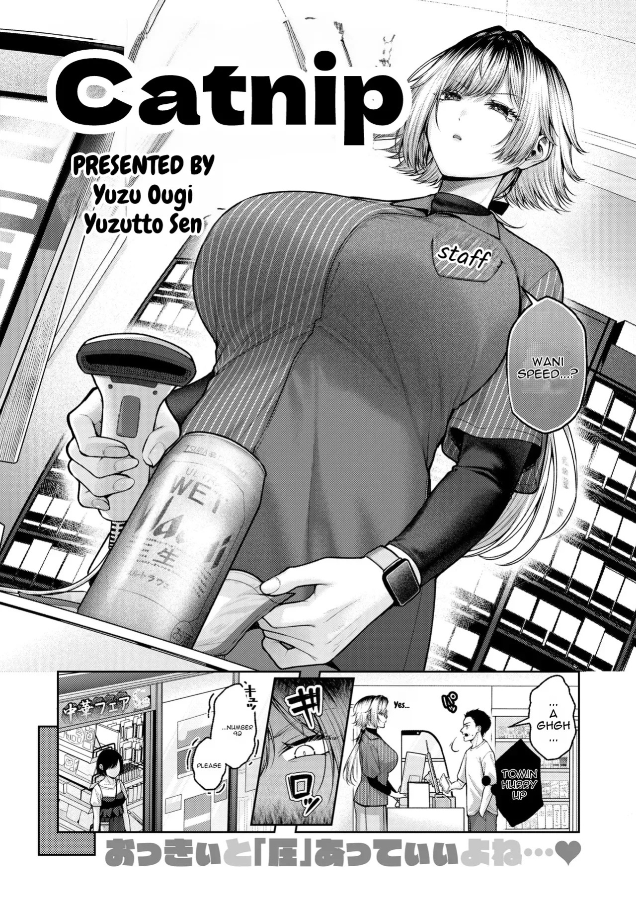 [Yuzuto sen] nekonimatatabi