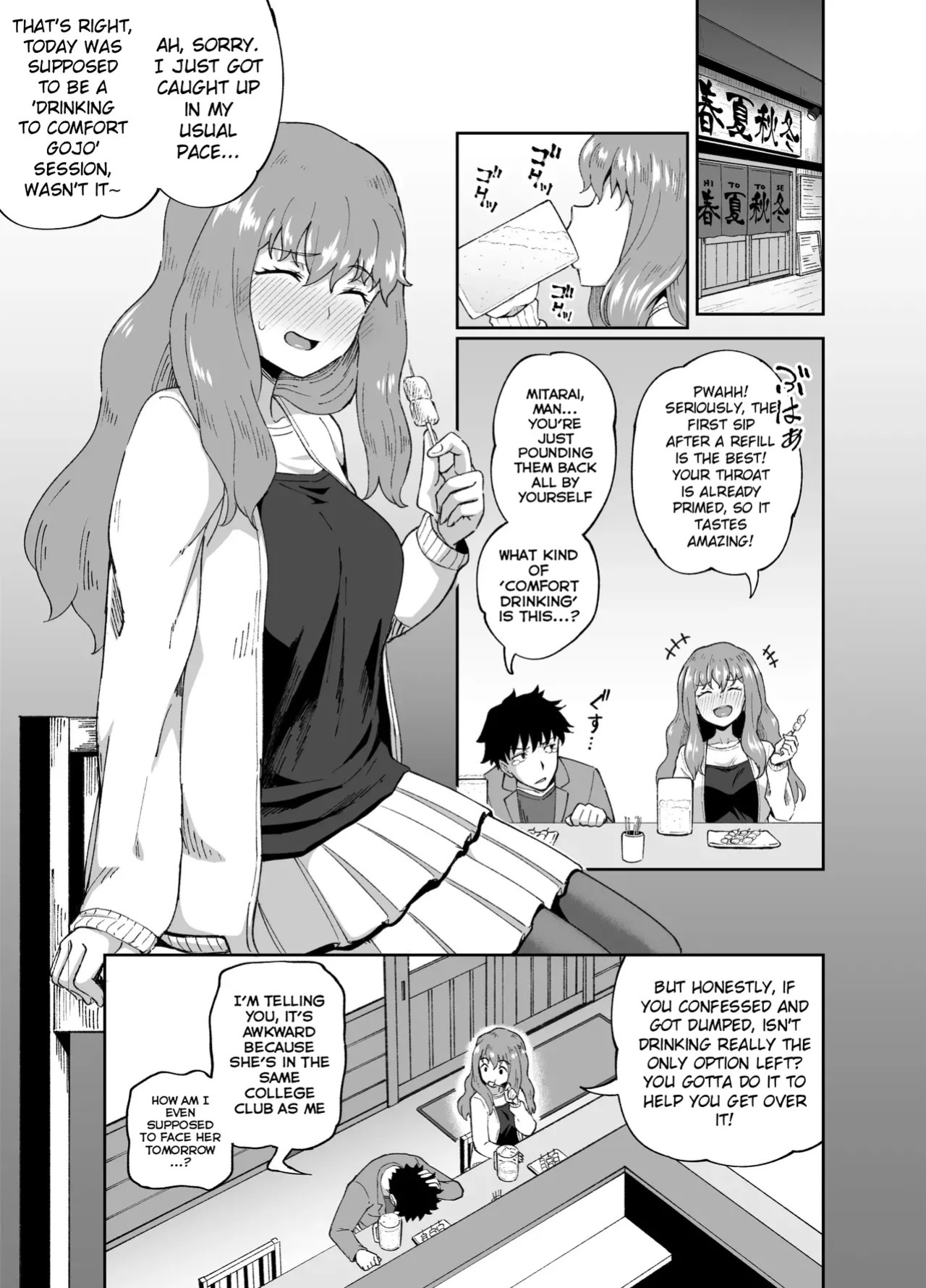 [Tonkotsu Fuumi (Poncocchan)] Nomi Tomo to! | Drinking Buddies! [English] [Digital]