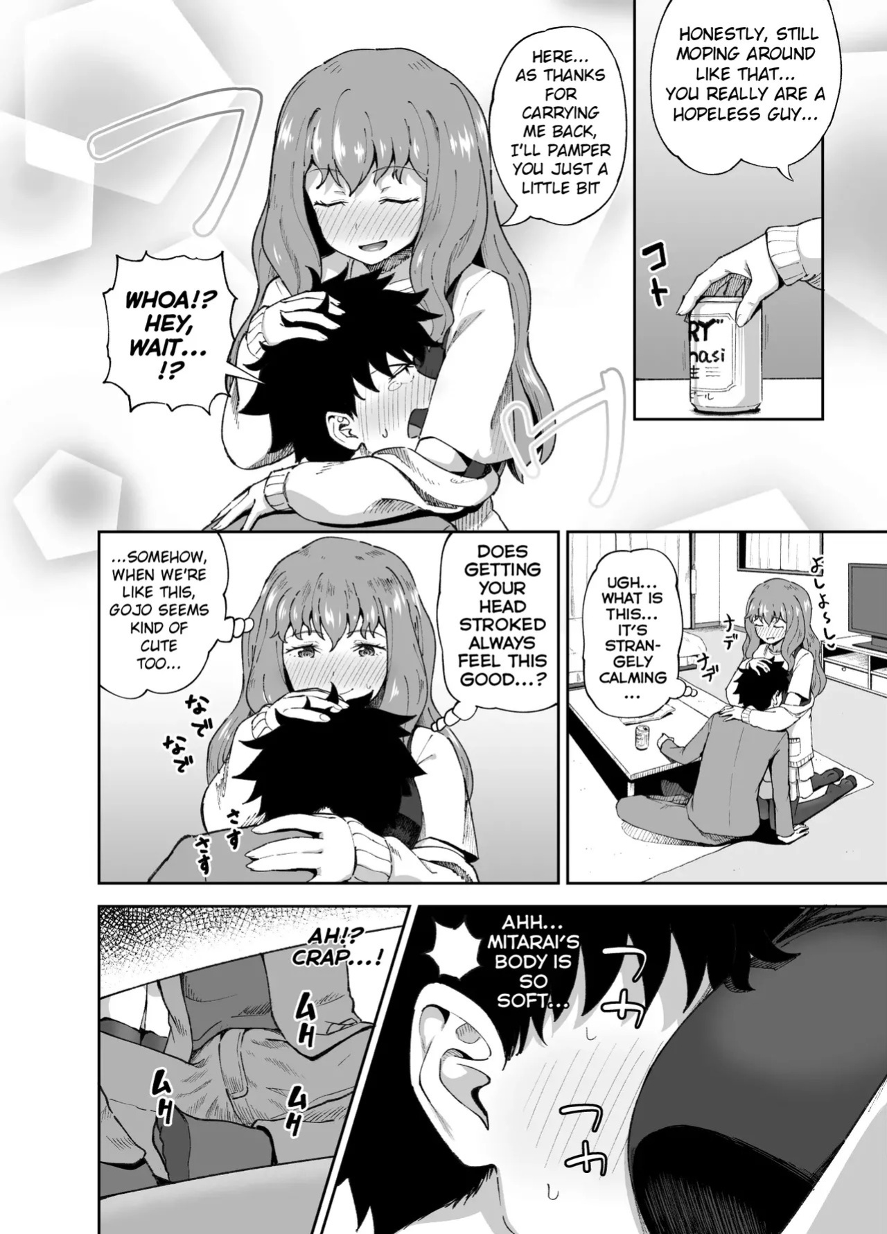 [Tonkotsu Fuumi (Poncocchan)] Nomi Tomo to! | Drinking Buddies! [English] [Digital]