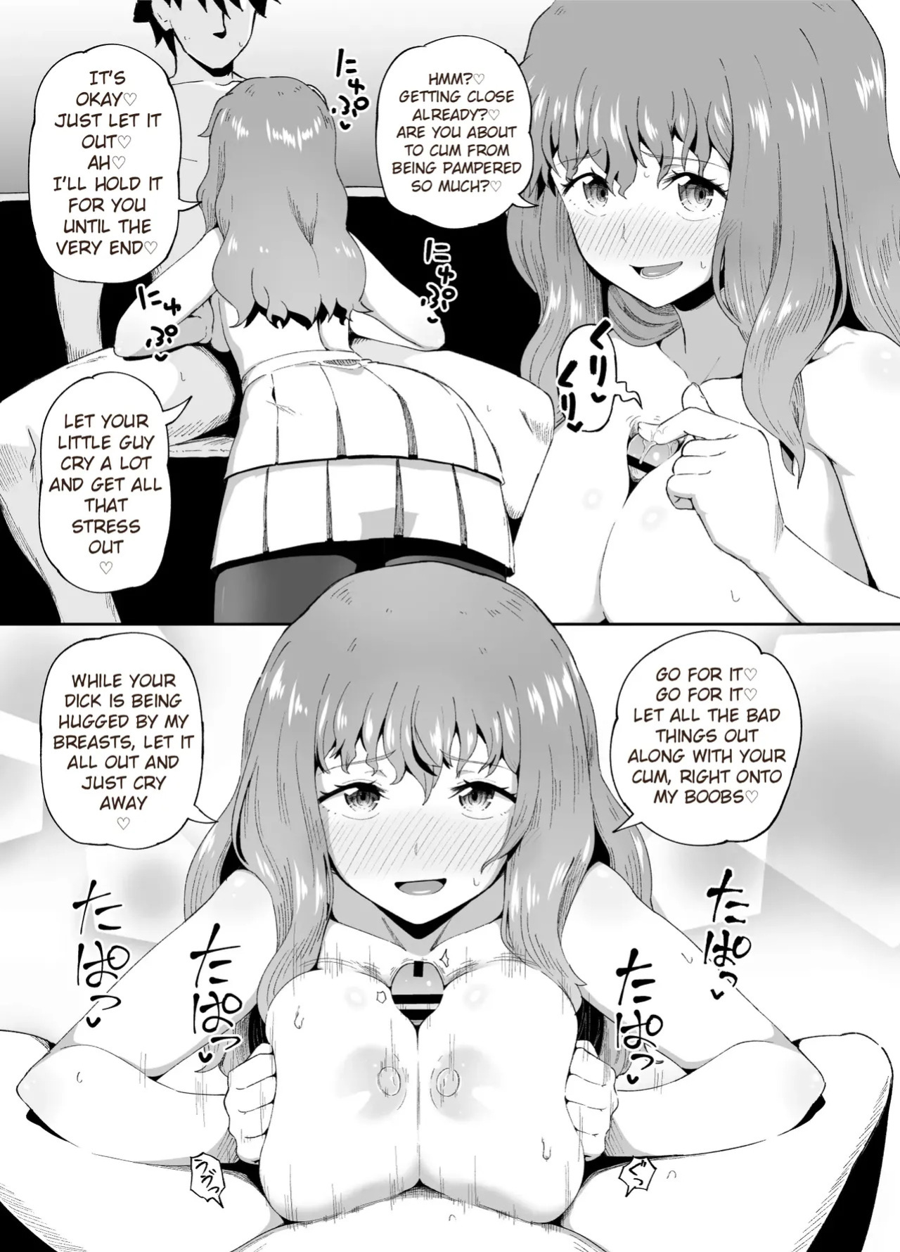 [Tonkotsu Fuumi (Poncocchan)] Nomi Tomo to! | Drinking Buddies! [English] [Digital]