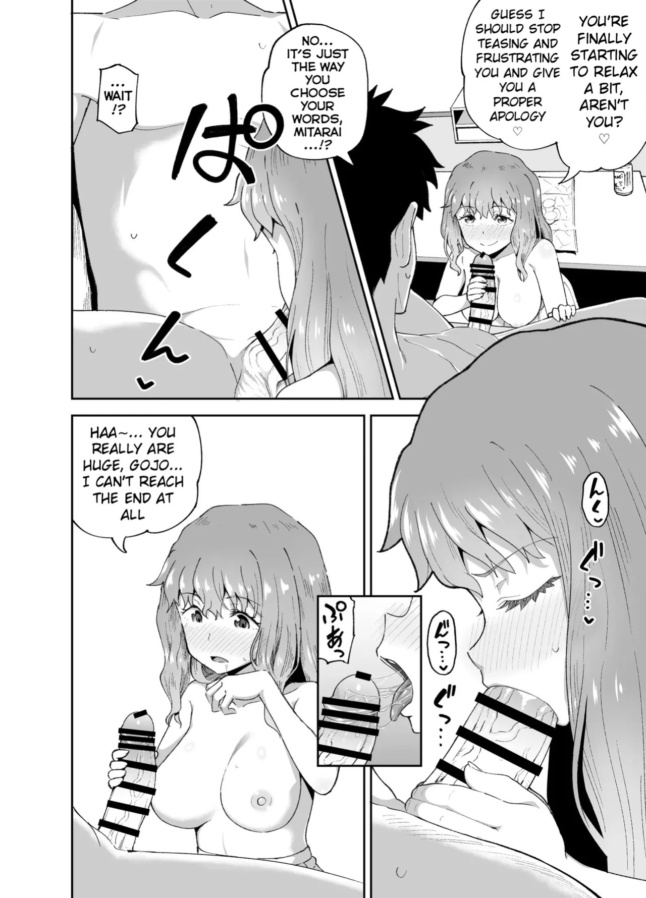 [Tonkotsu Fuumi (Poncocchan)] Nomi Tomo to! | Drinking Buddies! [English] [Digital]