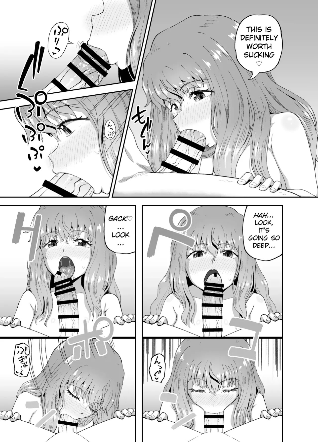 [Tonkotsu Fuumi (Poncocchan)] Nomi Tomo to! | Drinking Buddies! [English] [Digital]