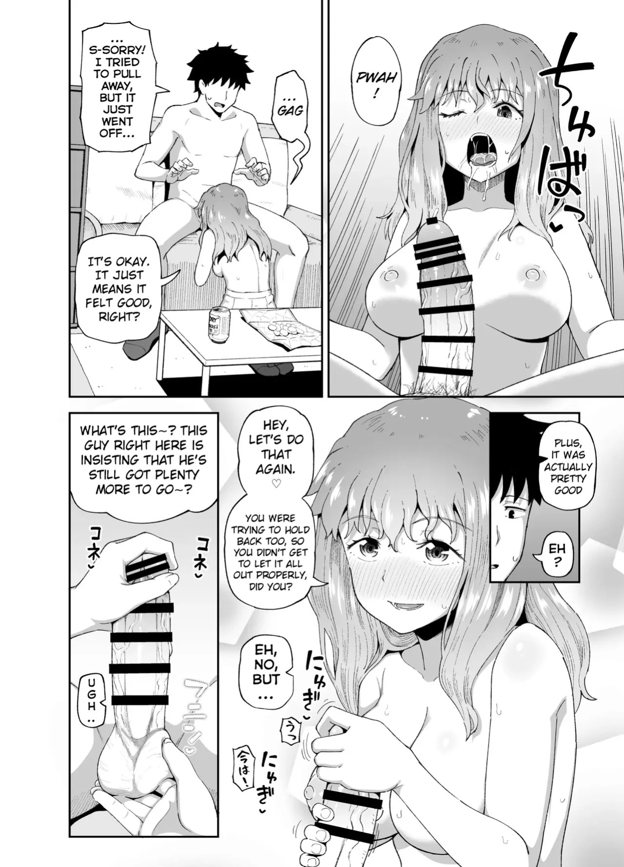 [Tonkotsu Fuumi (Poncocchan)] Nomi Tomo to! | Drinking Buddies! [English] [Digital]