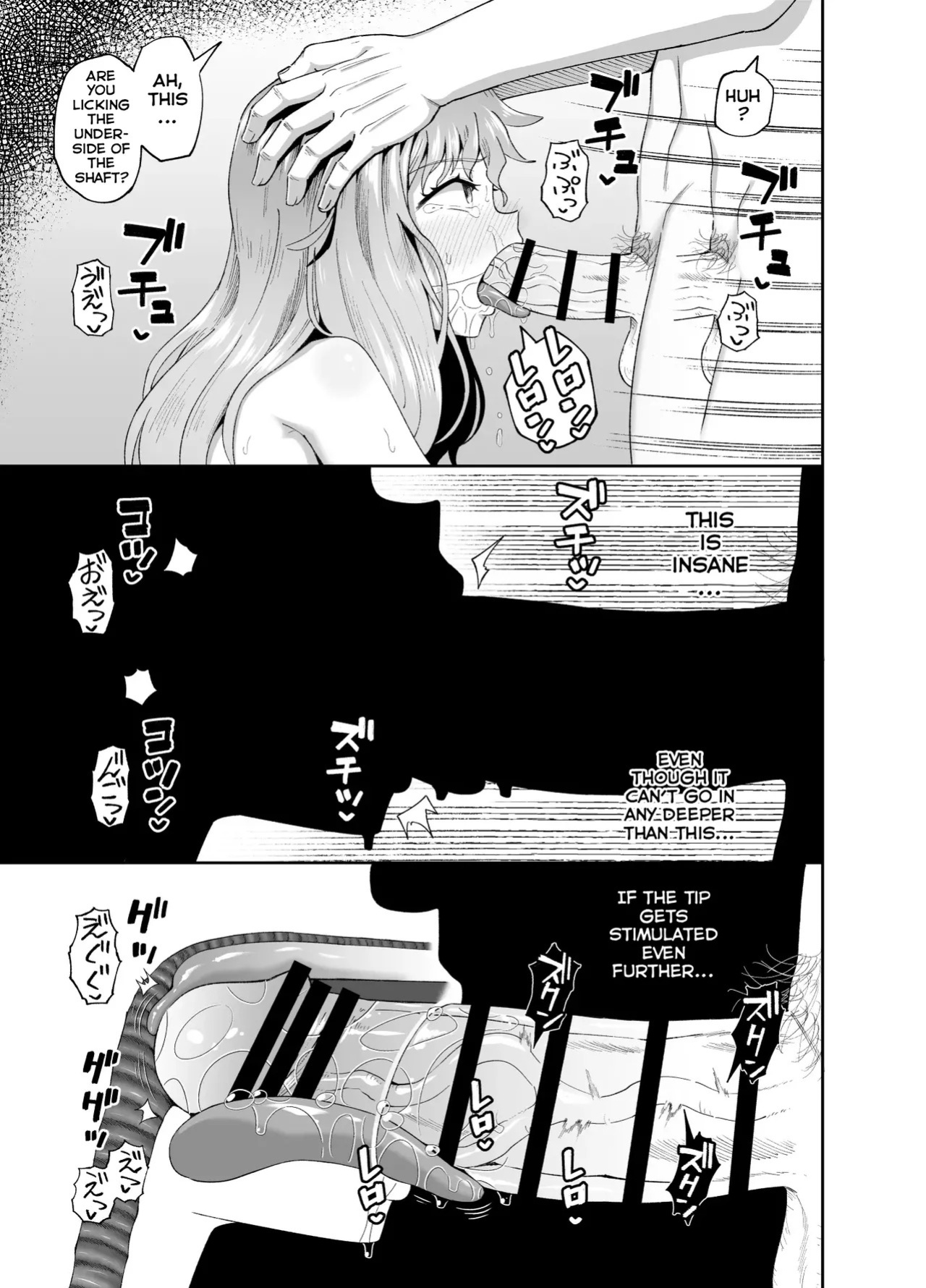 [Tonkotsu Fuumi (Poncocchan)] Nomi Tomo to! | Drinking Buddies! [English] [Digital]
