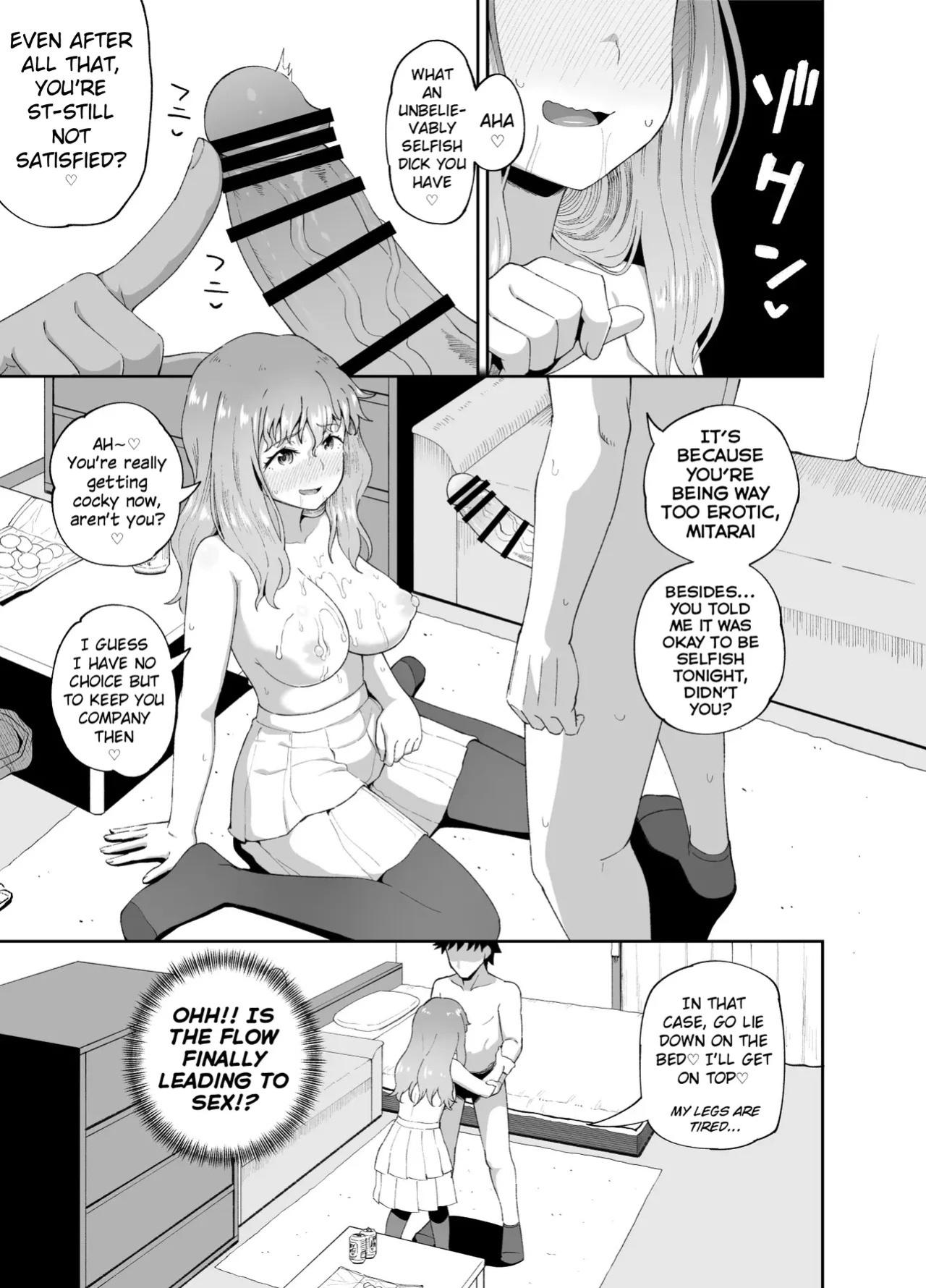 [Tonkotsu Fuumi (Poncocchan)] Nomi Tomo to! | Drinking Buddies! [English] [Digital]