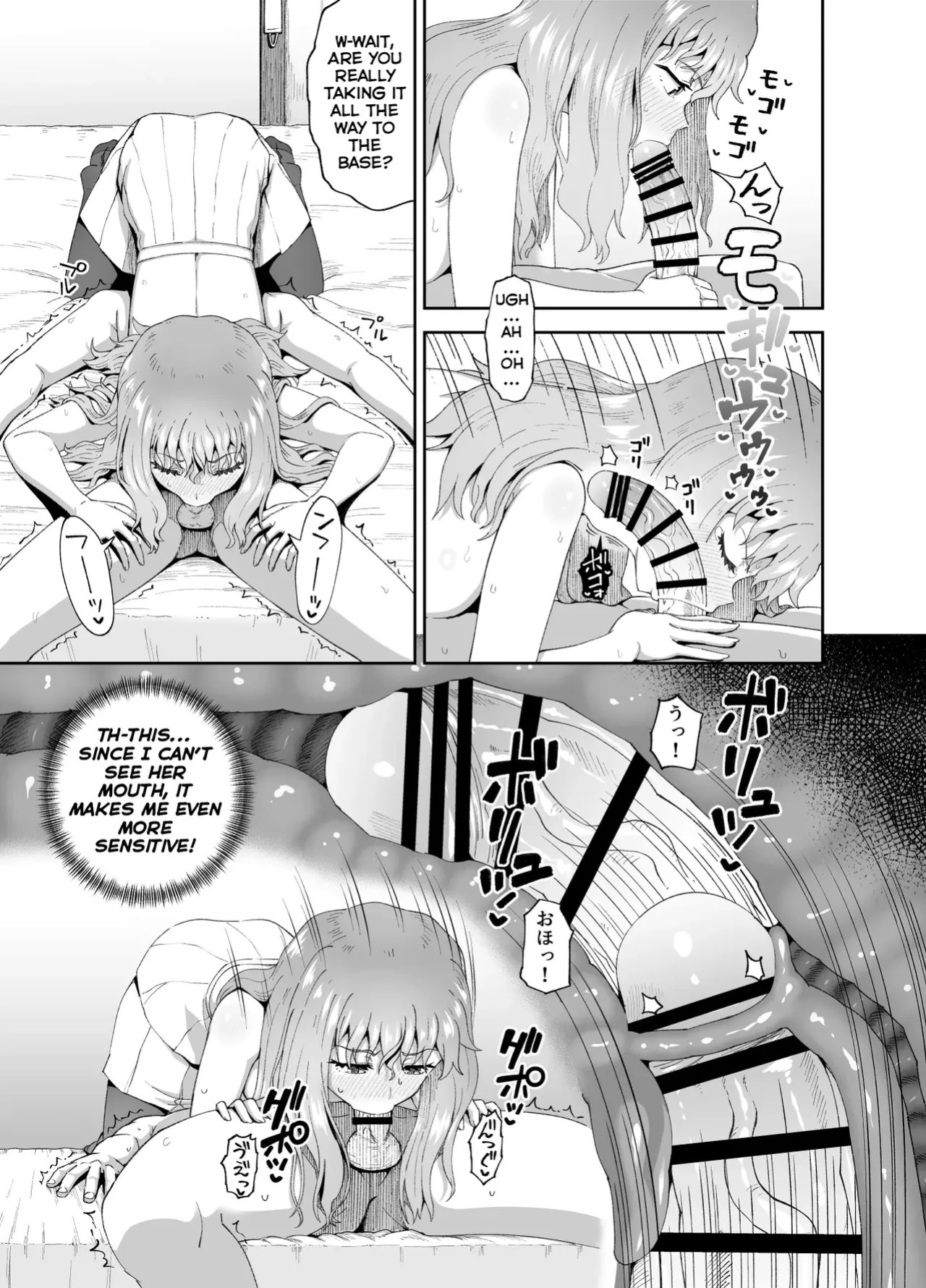 [Tonkotsu Fuumi (Poncocchan)] Nomi Tomo to! | Drinking Buddies! [English] [Digital]