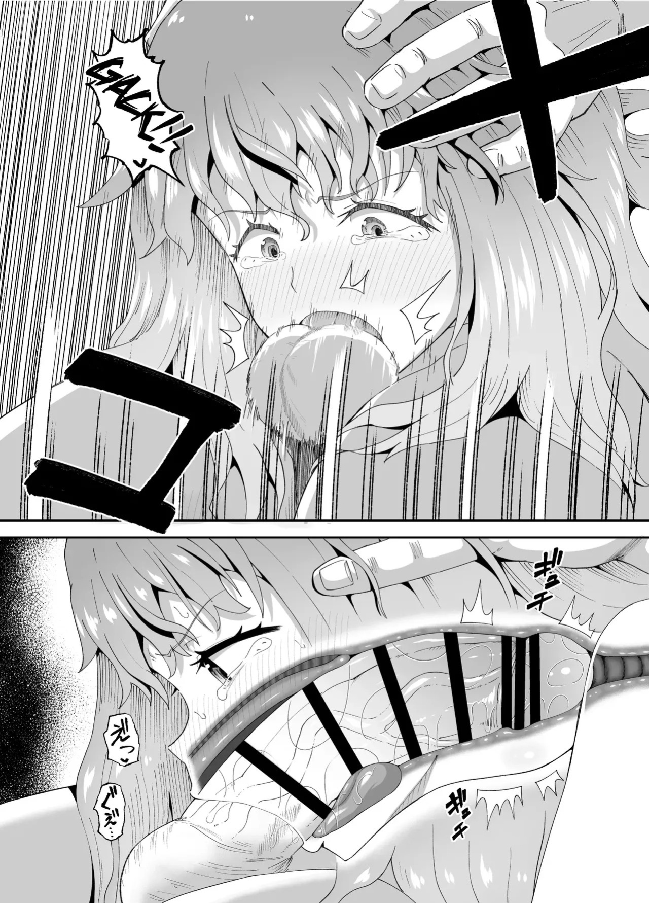 [Tonkotsu Fuumi (Poncocchan)] Nomi Tomo to! | Drinking Buddies! [English] [Digital]