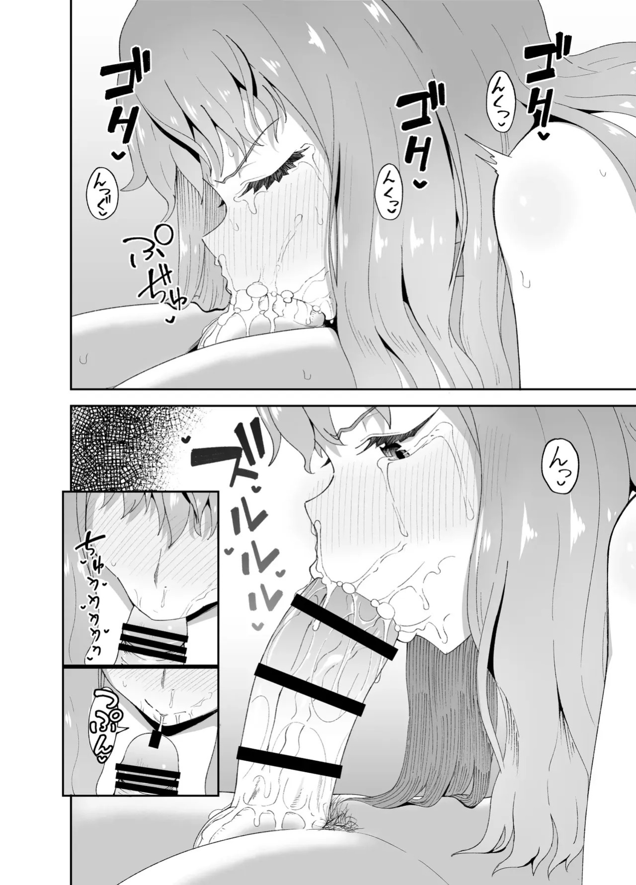 [Tonkotsu Fuumi (Poncocchan)] Nomi Tomo to! | Drinking Buddies! [English] [Digital]