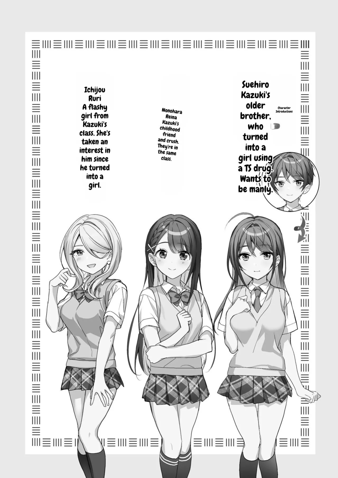 [Sokuochi Shoujo (Kagamino Mochiko)] TS Kyoudai (3) [English] [MTL] [Digital]