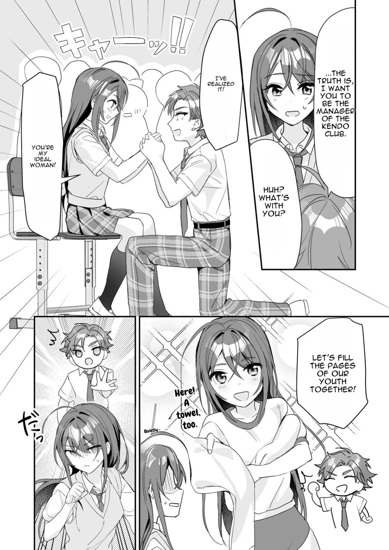[Sokuochi Shoujo (Kagamino Mochiko)] TS Kyoudai (3) [English] [MTL] [Digital]