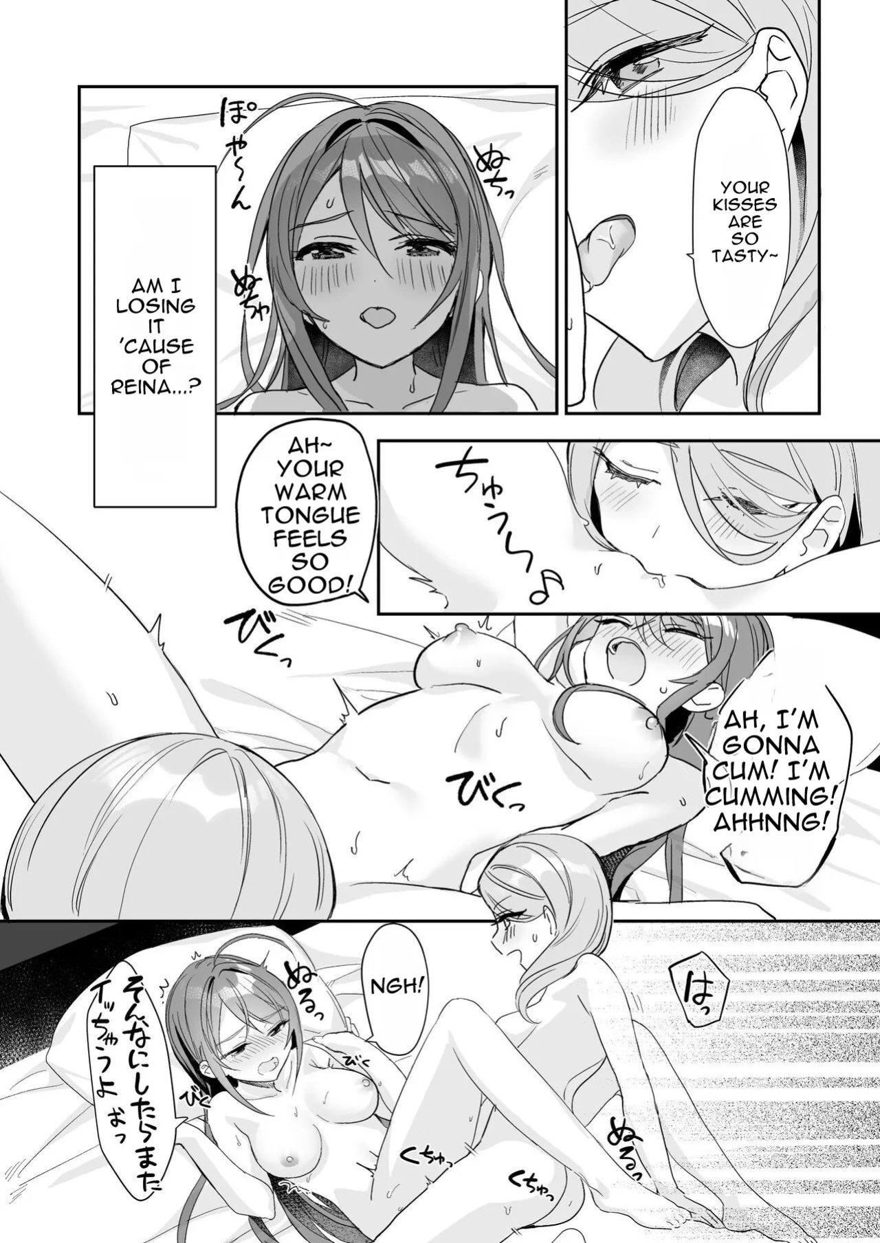 [Sokuochi Shoujo (Kagamino Mochiko)] TS Kyoudai (3) [English] [MTL] [Digital]