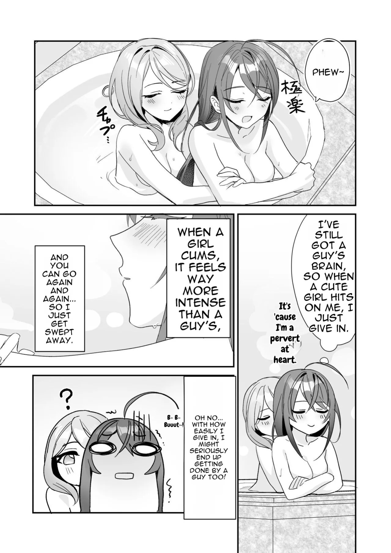 [Sokuochi Shoujo (Kagamino Mochiko)] TS Kyoudai (3) [English] [MTL] [Digital]