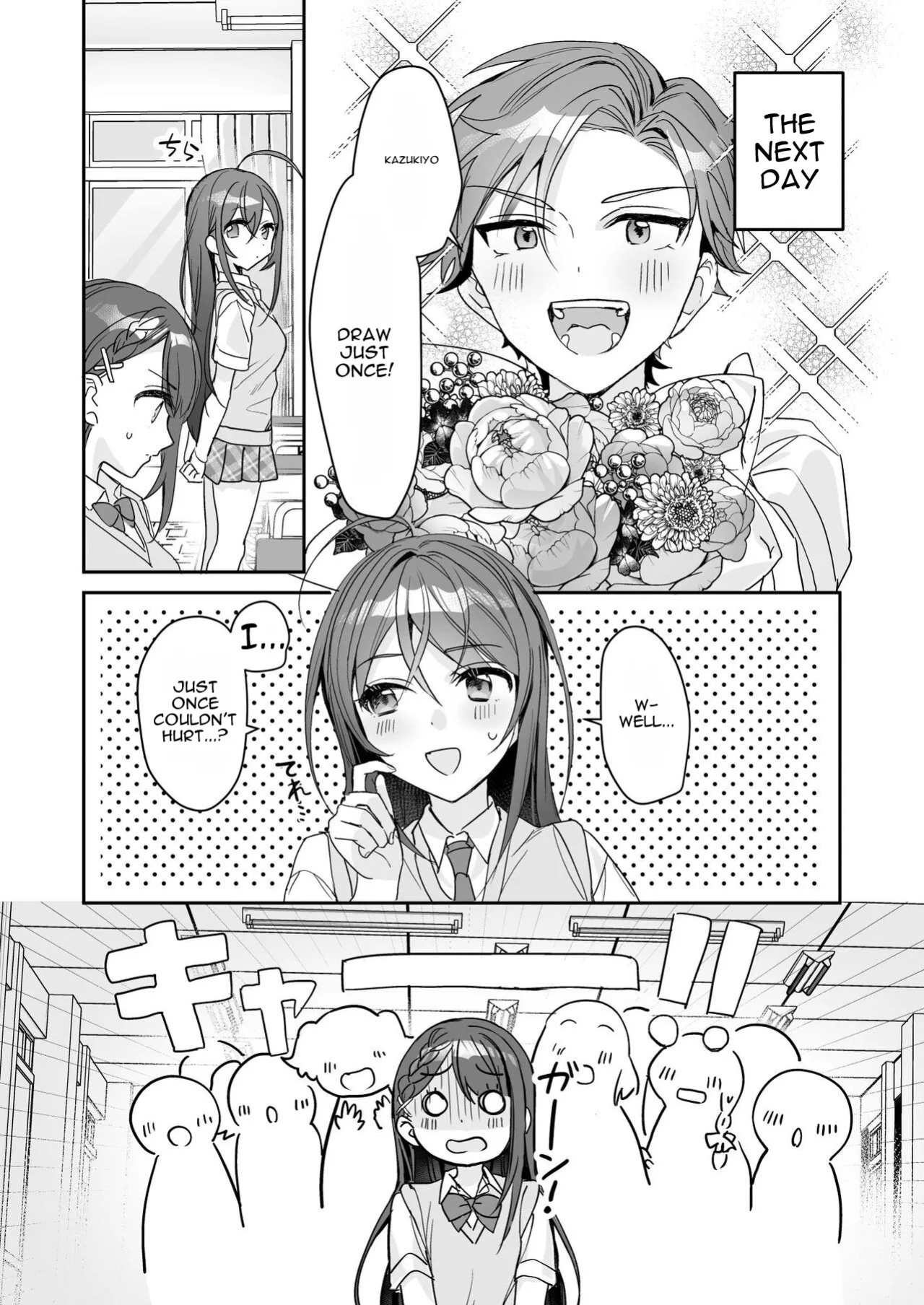 [Sokuochi Shoujo (Kagamino Mochiko)] TS Kyoudai (3) [English] [MTL] [Digital]