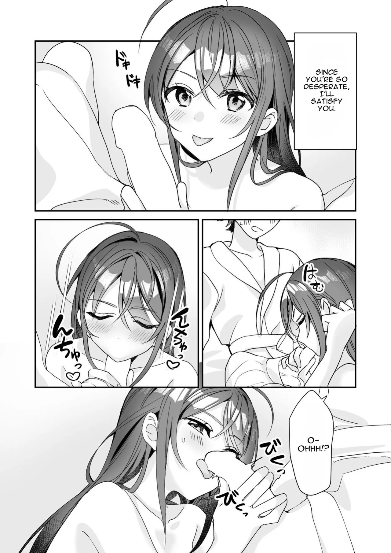 [Sokuochi Shoujo (Kagamino Mochiko)] TS Kyoudai (3) [English] [MTL] [Digital]