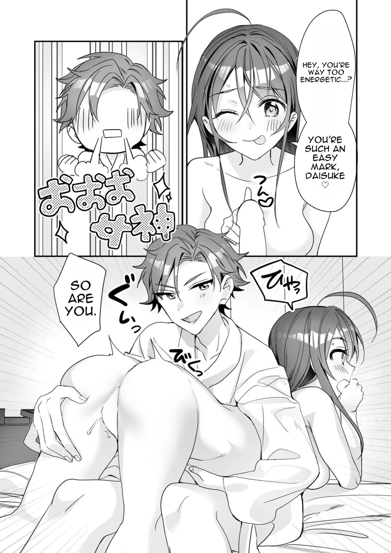 [Sokuochi Shoujo (Kagamino Mochiko)] TS Kyoudai (3) [English] [MTL] [Digital]