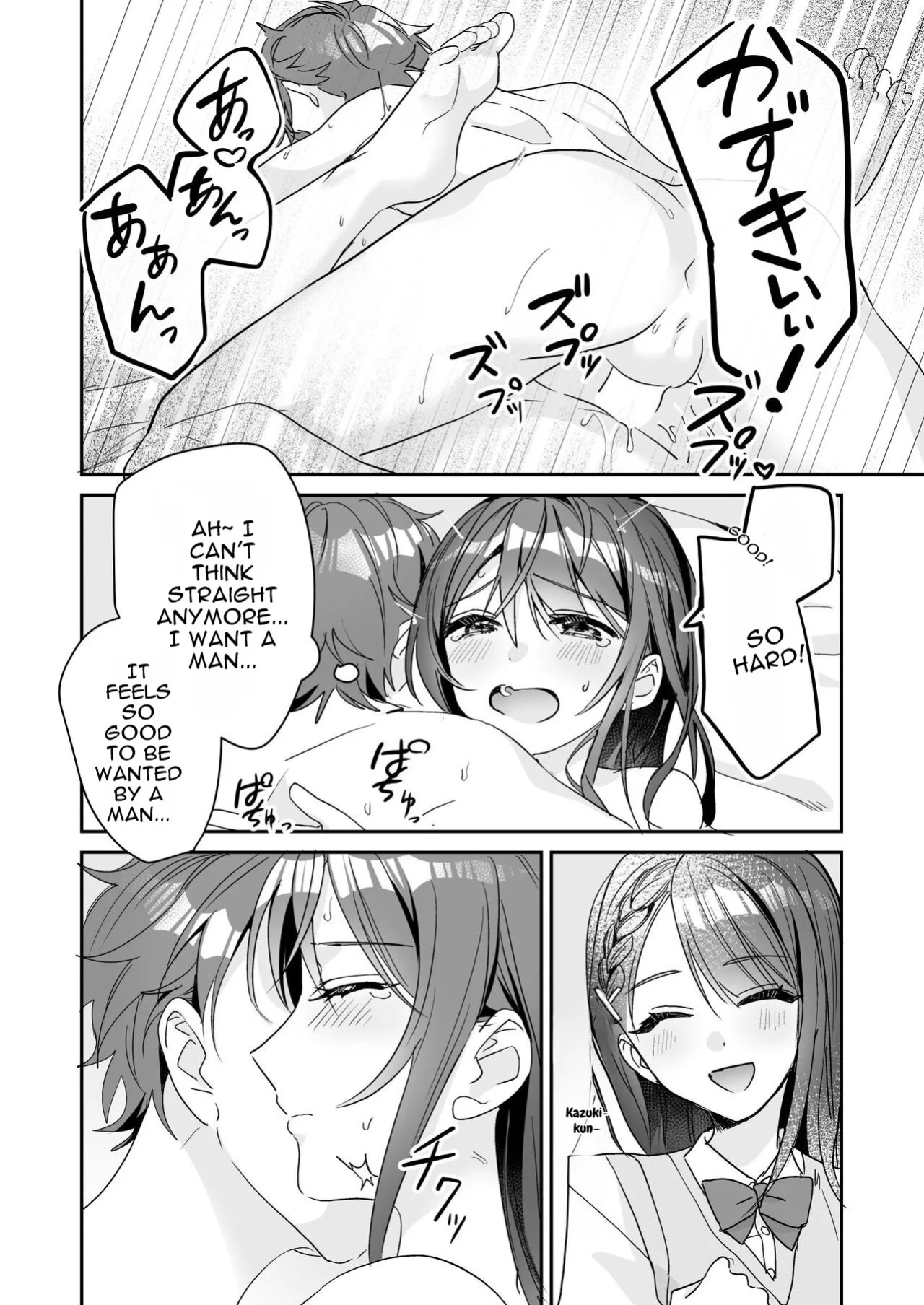 [Sokuochi Shoujo (Kagamino Mochiko)] TS Kyoudai (3) [English] [MTL] [Digital]