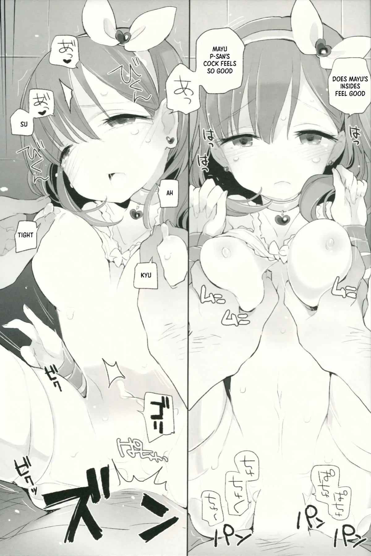 (Cinderella Memories 6) [ANIMAL SERVICE (haison)] Mayu to P-san ga Musubareru Unmei ni Setsumei wa Fuyou desu yo ne...? (THE IDOLM@STER CINDERELLA GIRLS) [English] [XO Manga]