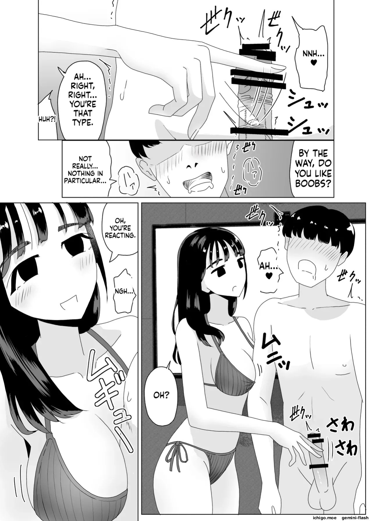 Manbo] Handjob Karaoke 3
