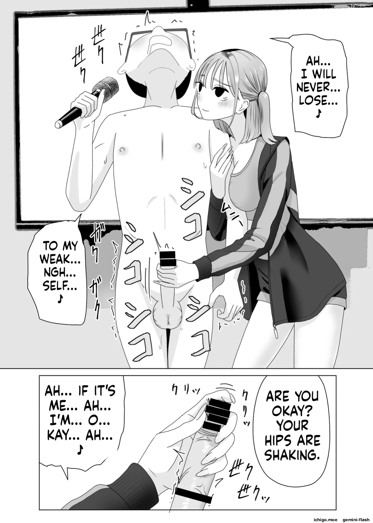 Manbo] Handjob Karaoke 3