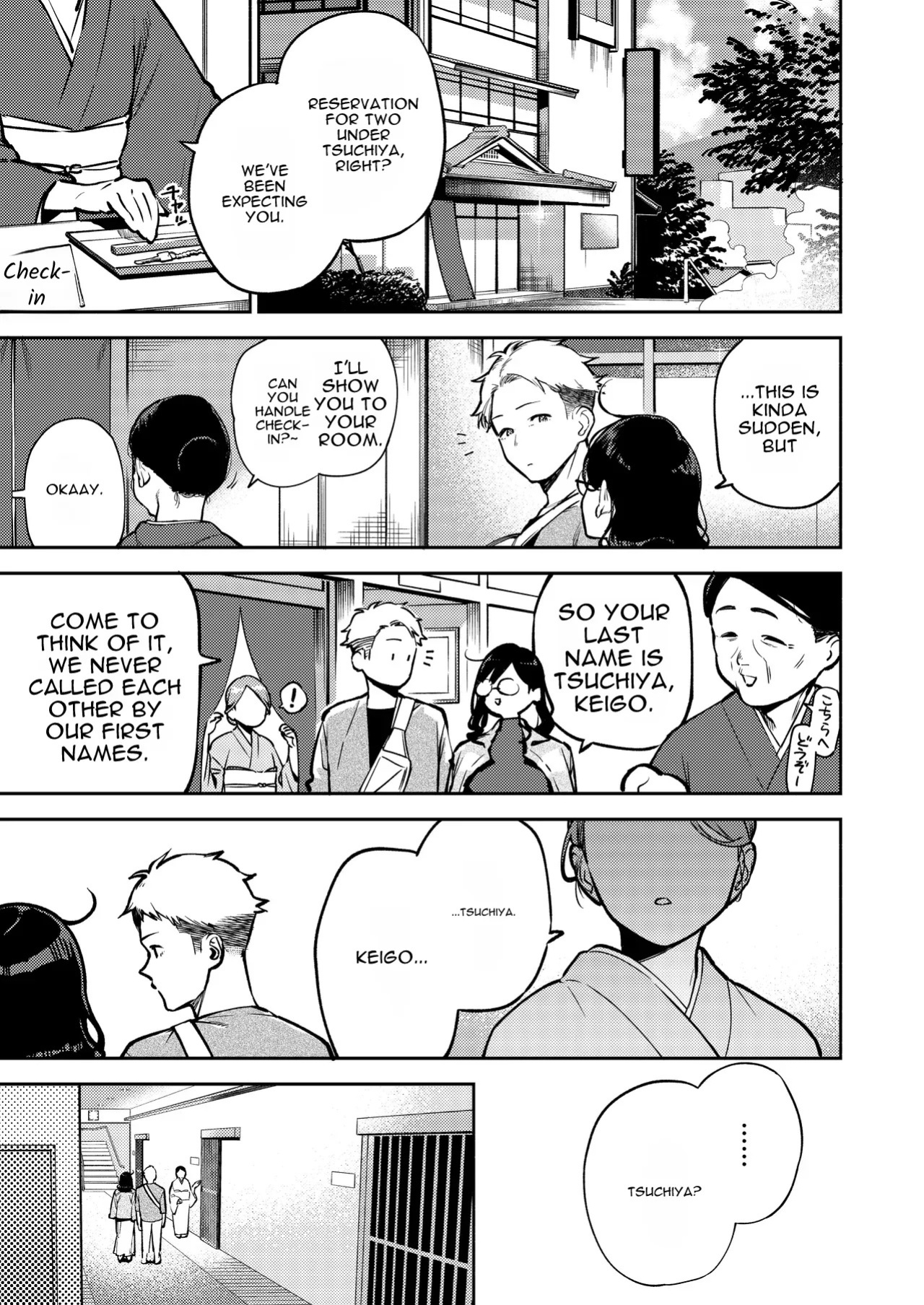 [Haraheridou (Herio)] Tonari no Ayane-san Ryokan de Shippori Hen [English] [Digital]