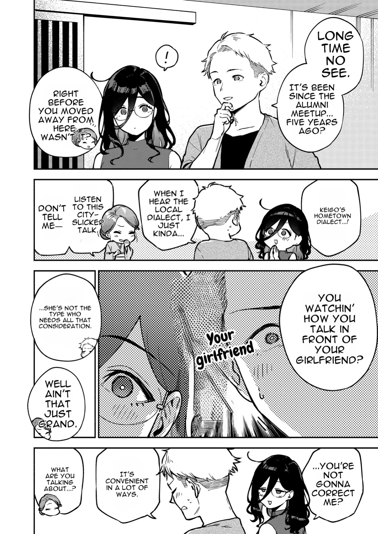 [Haraheridou (Herio)] Tonari no Ayane-san Ryokan de Shippori Hen [English] [Digital]