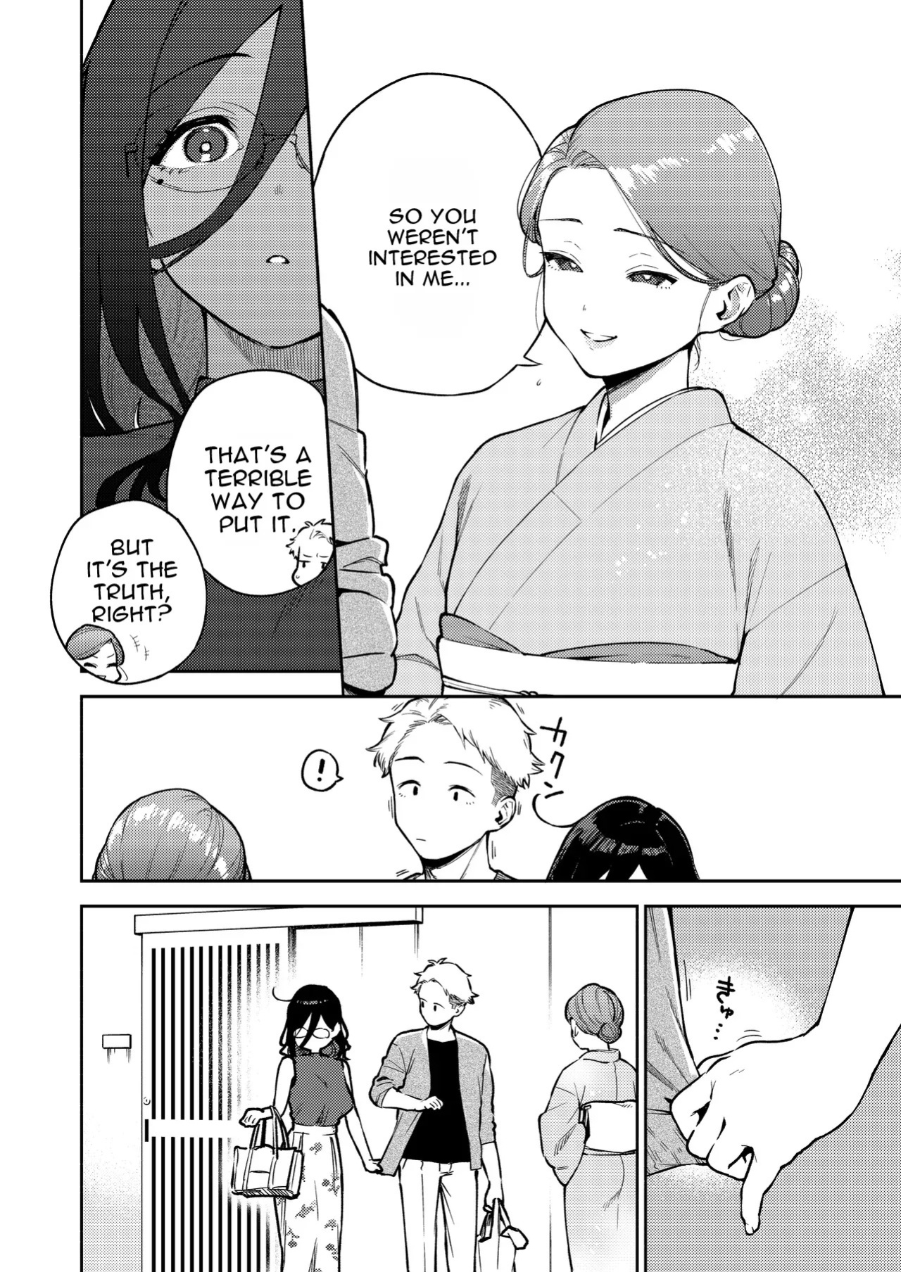 [Haraheridou (Herio)] Tonari no Ayane-san Ryokan de Shippori Hen [English] [Digital]