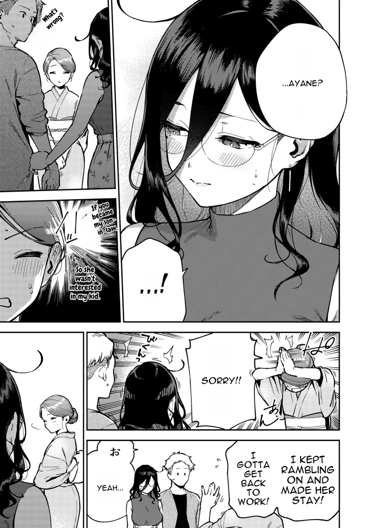 [Haraheridou (Herio)] Tonari no Ayane-san Ryokan de Shippori Hen [English] [Digital]