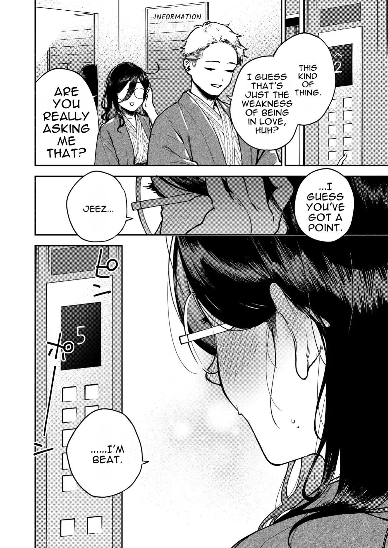 [Haraheridou (Herio)] Tonari no Ayane-san Ryokan de Shippori Hen [English] [Digital]