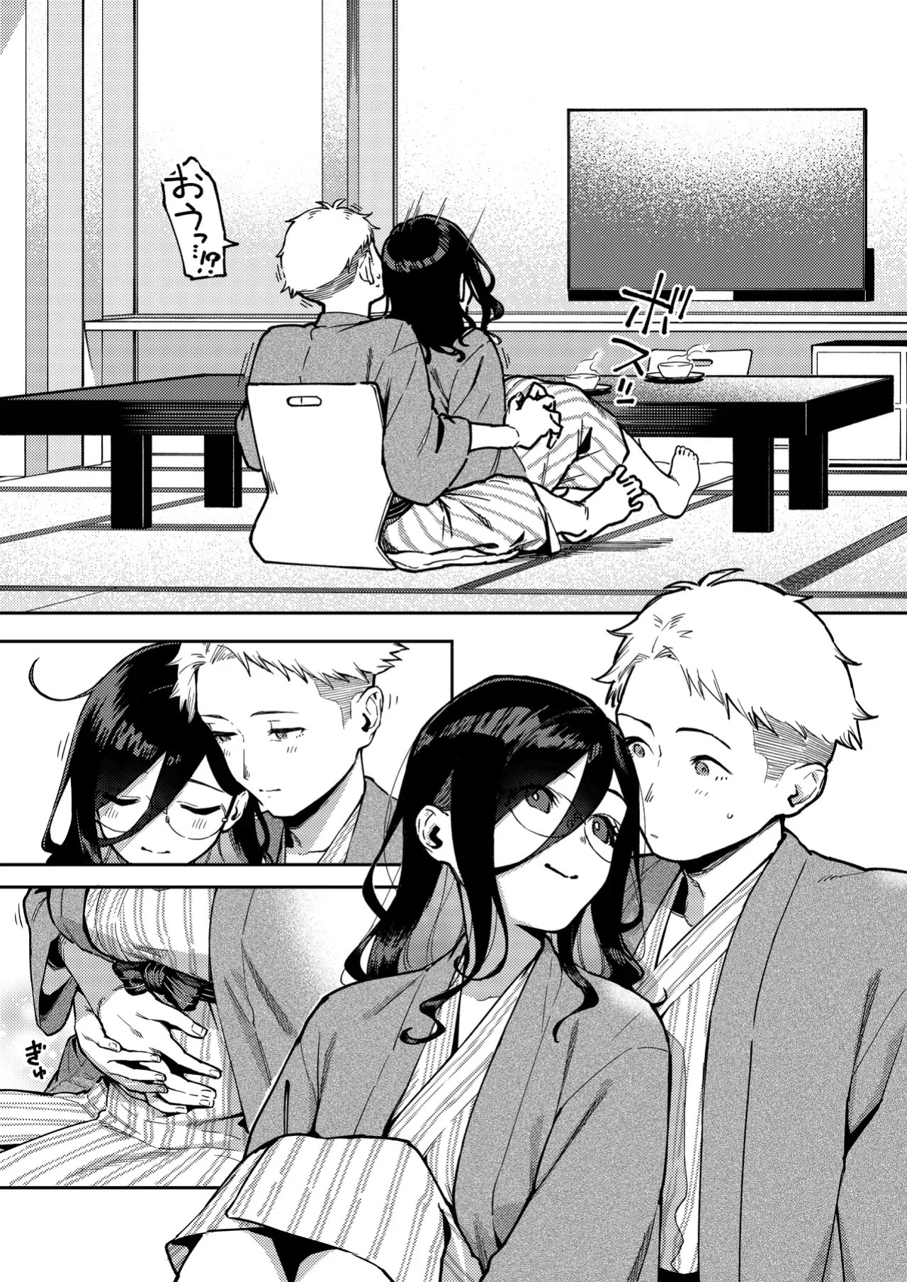 [Haraheridou (Herio)] Tonari no Ayane-san Ryokan de Shippori Hen [English] [Digital]